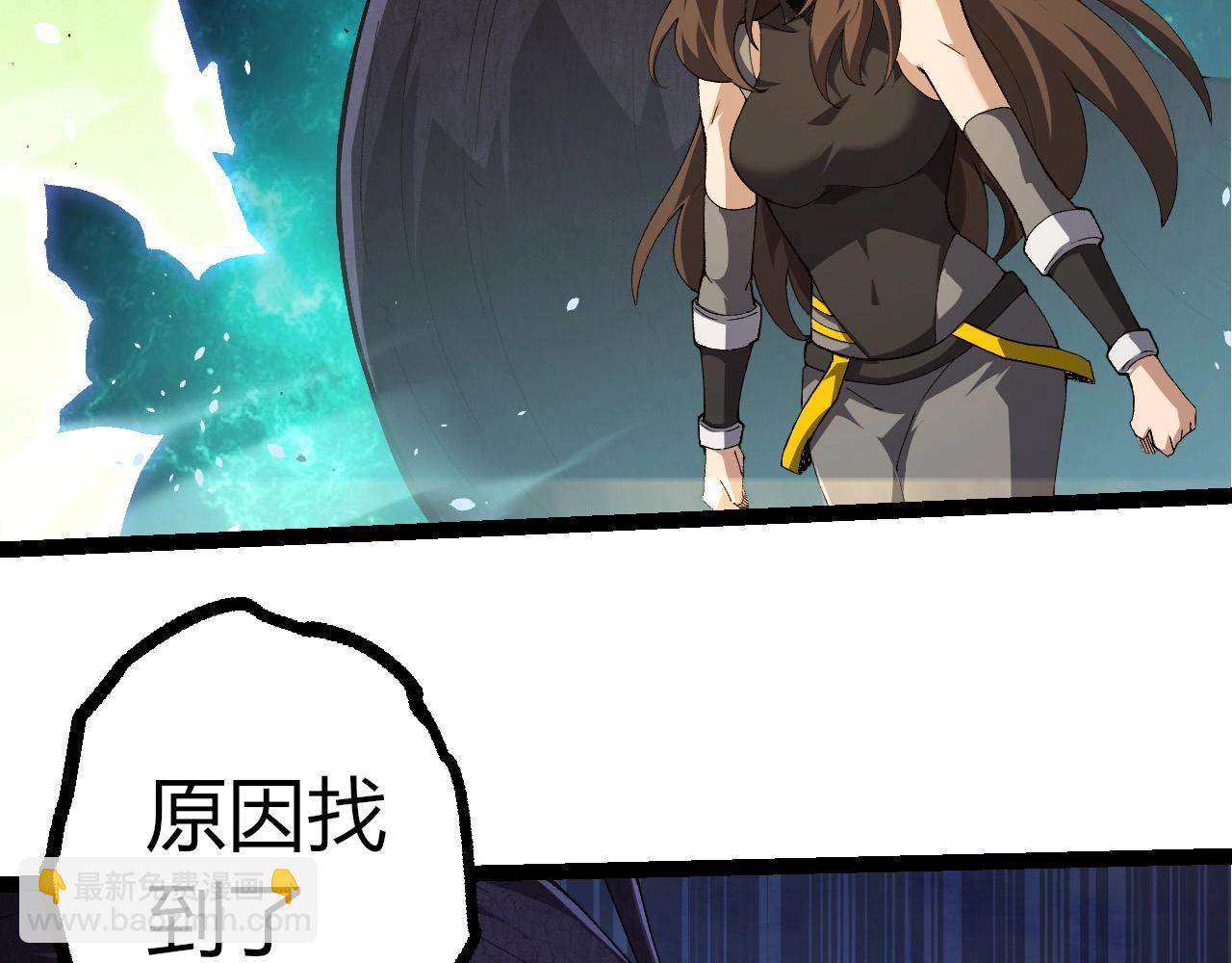 從大樹開始的進化 - 第389話 泰坦之神(1/3) - 3