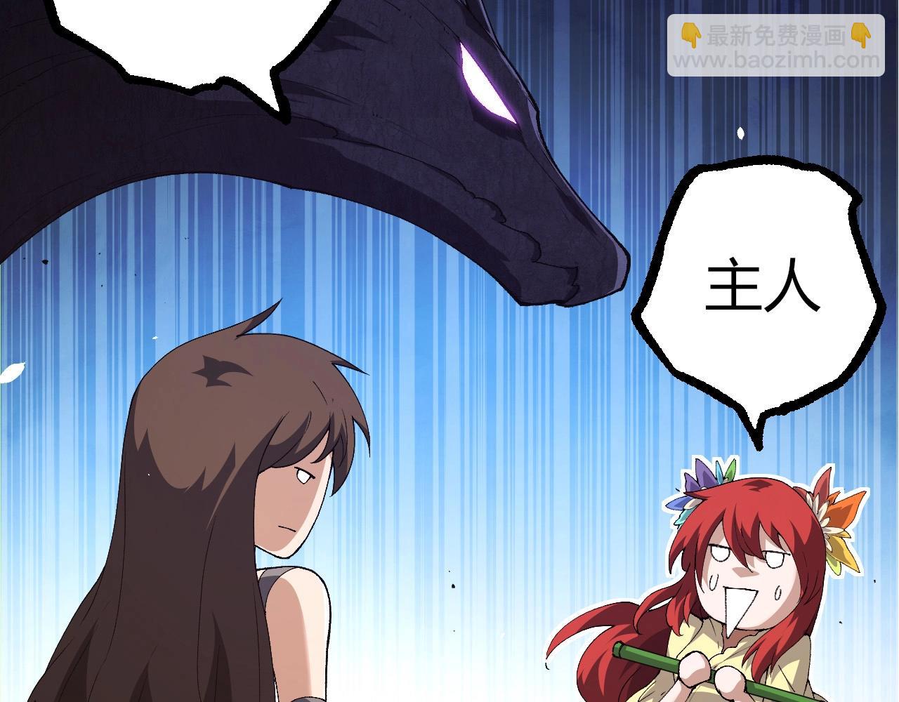 從大樹開始的進化 - 第389話 泰坦之神(1/3) - 4