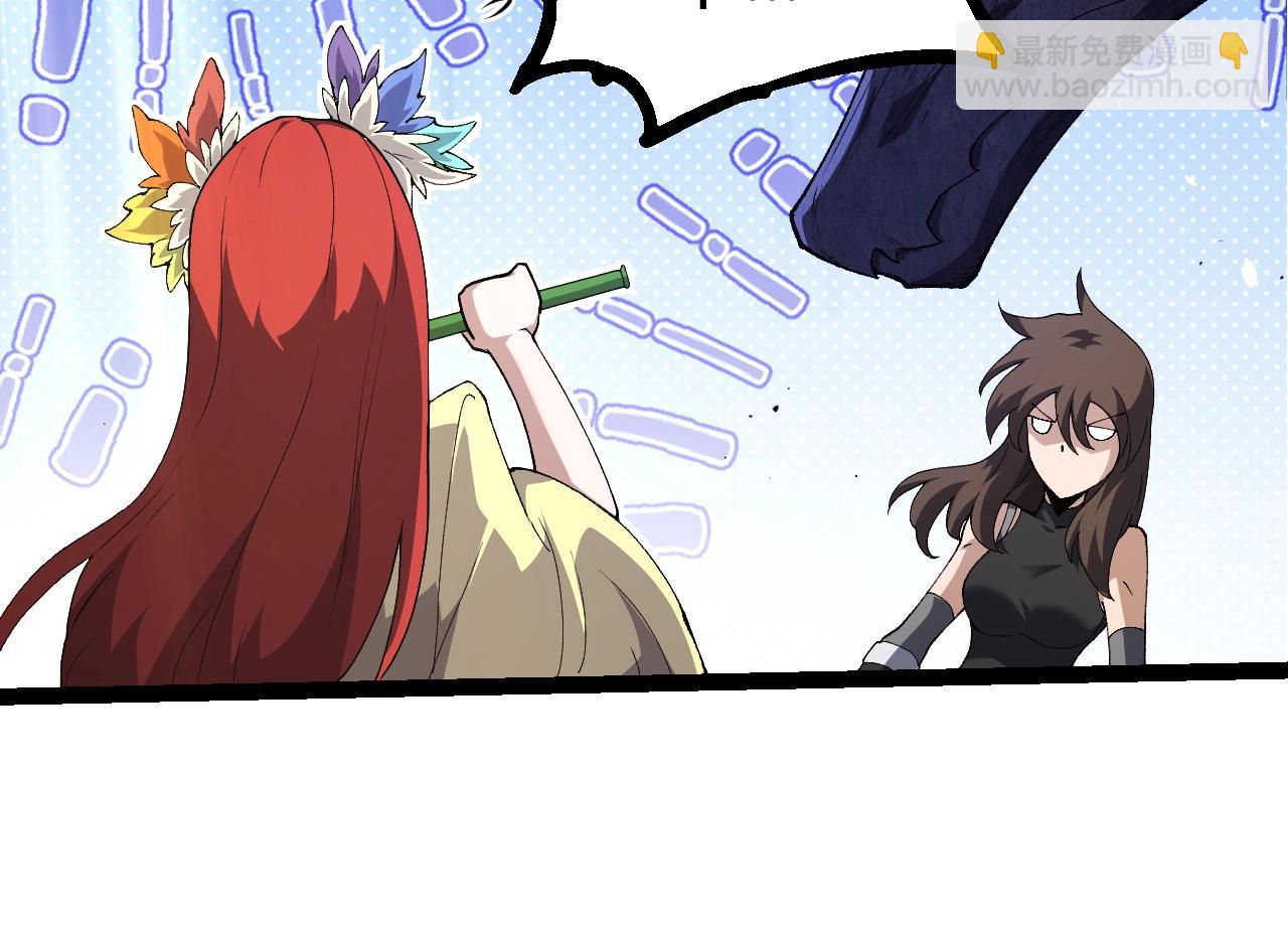 從大樹開始的進化 - 第389話 泰坦之神(1/3) - 6