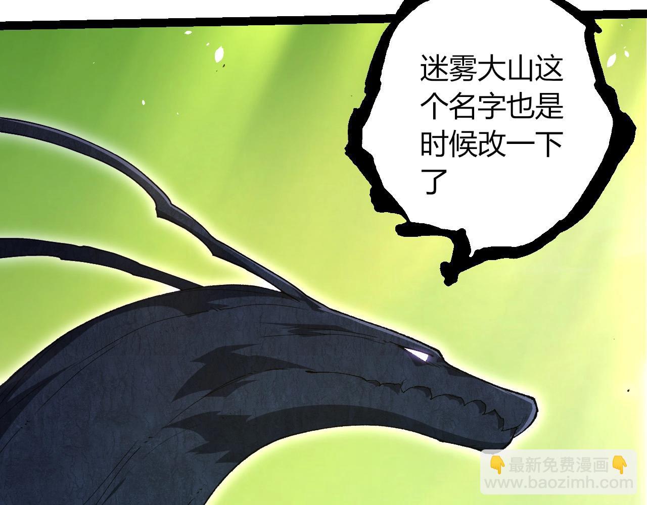 從大樹開始的進化 - 第389話 泰坦之神(1/3) - 7