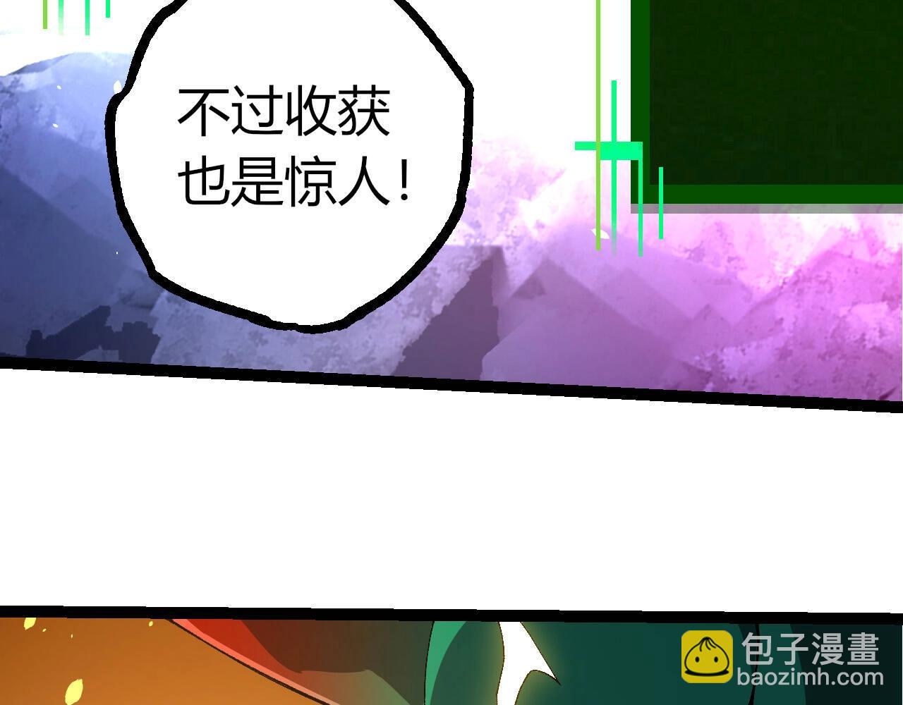 從大樹開始的進化 - 第389話 泰坦之神(1/3) - 4