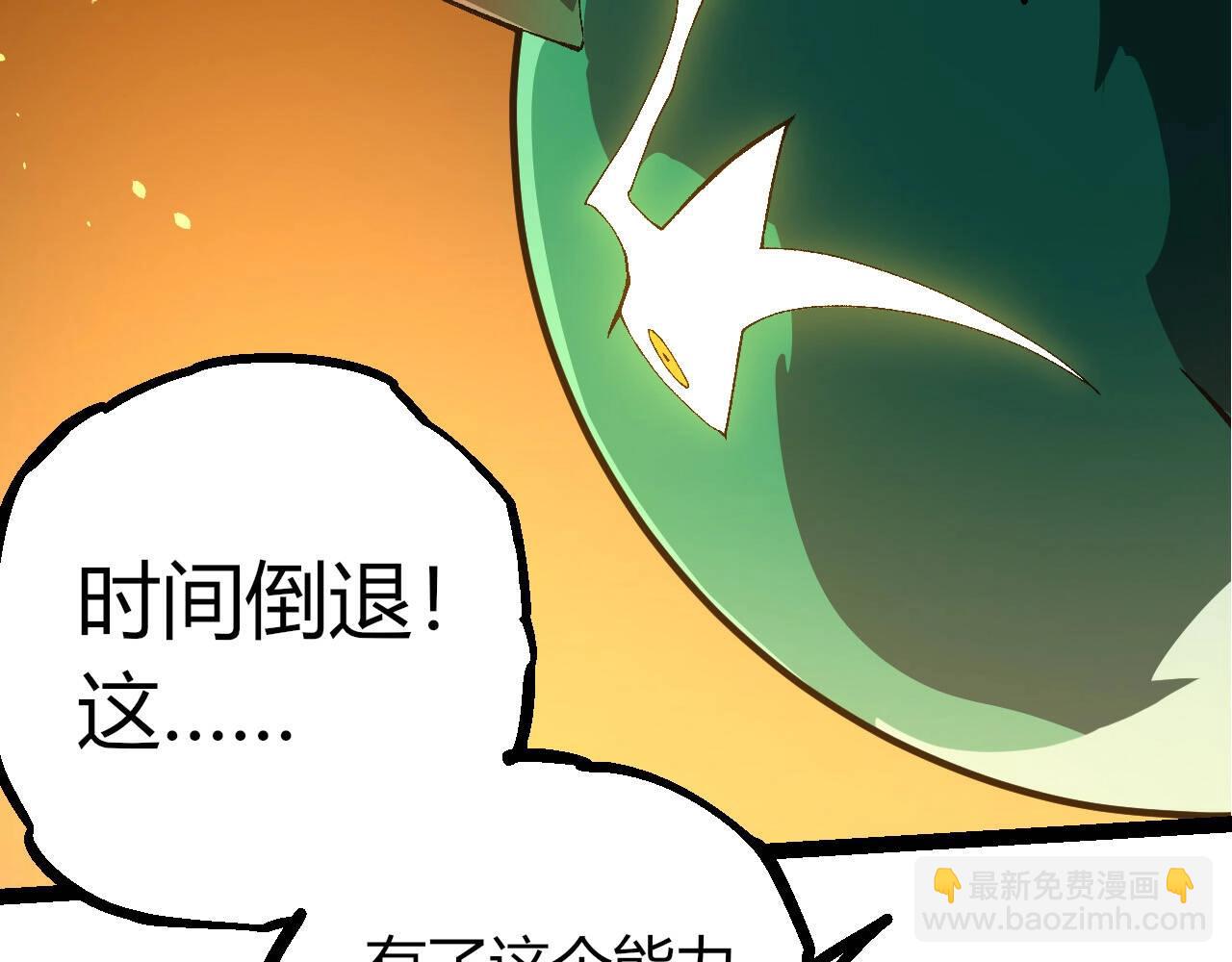 從大樹開始的進化 - 第389話 泰坦之神(1/3) - 5