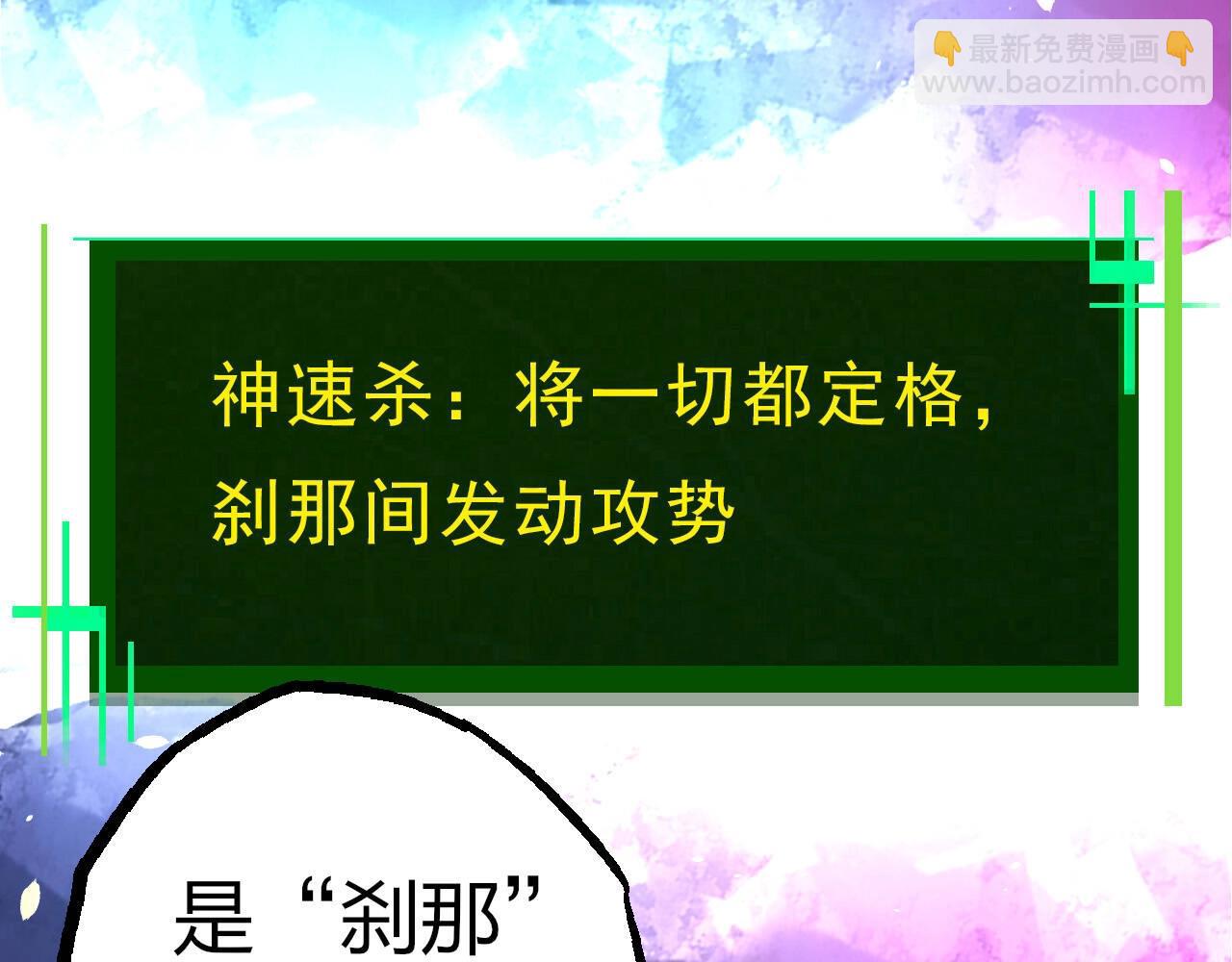 從大樹開始的進化 - 第389話 泰坦之神(1/3) - 8