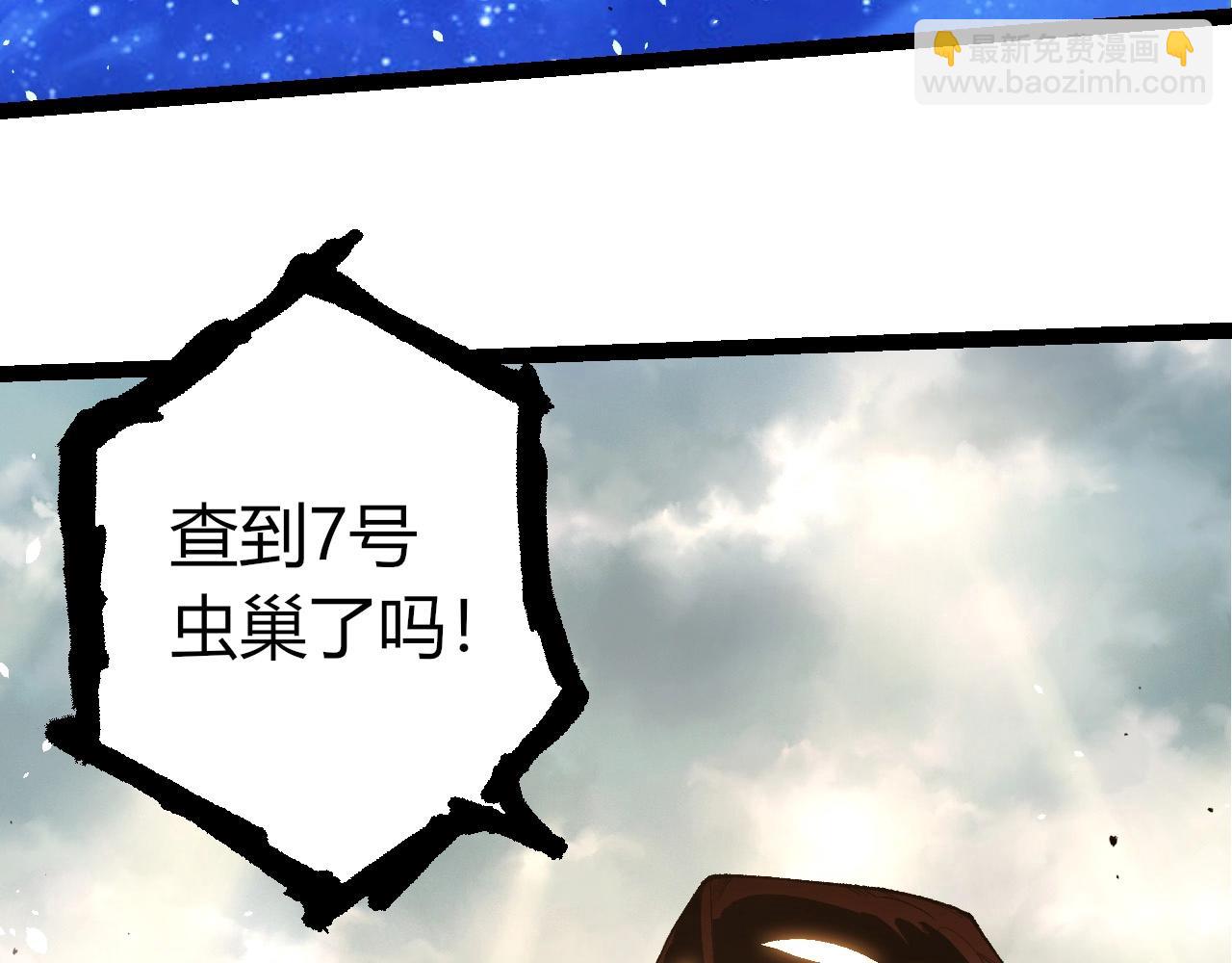 從大樹開始的進化 - 第389話 泰坦之神(2/3) - 7