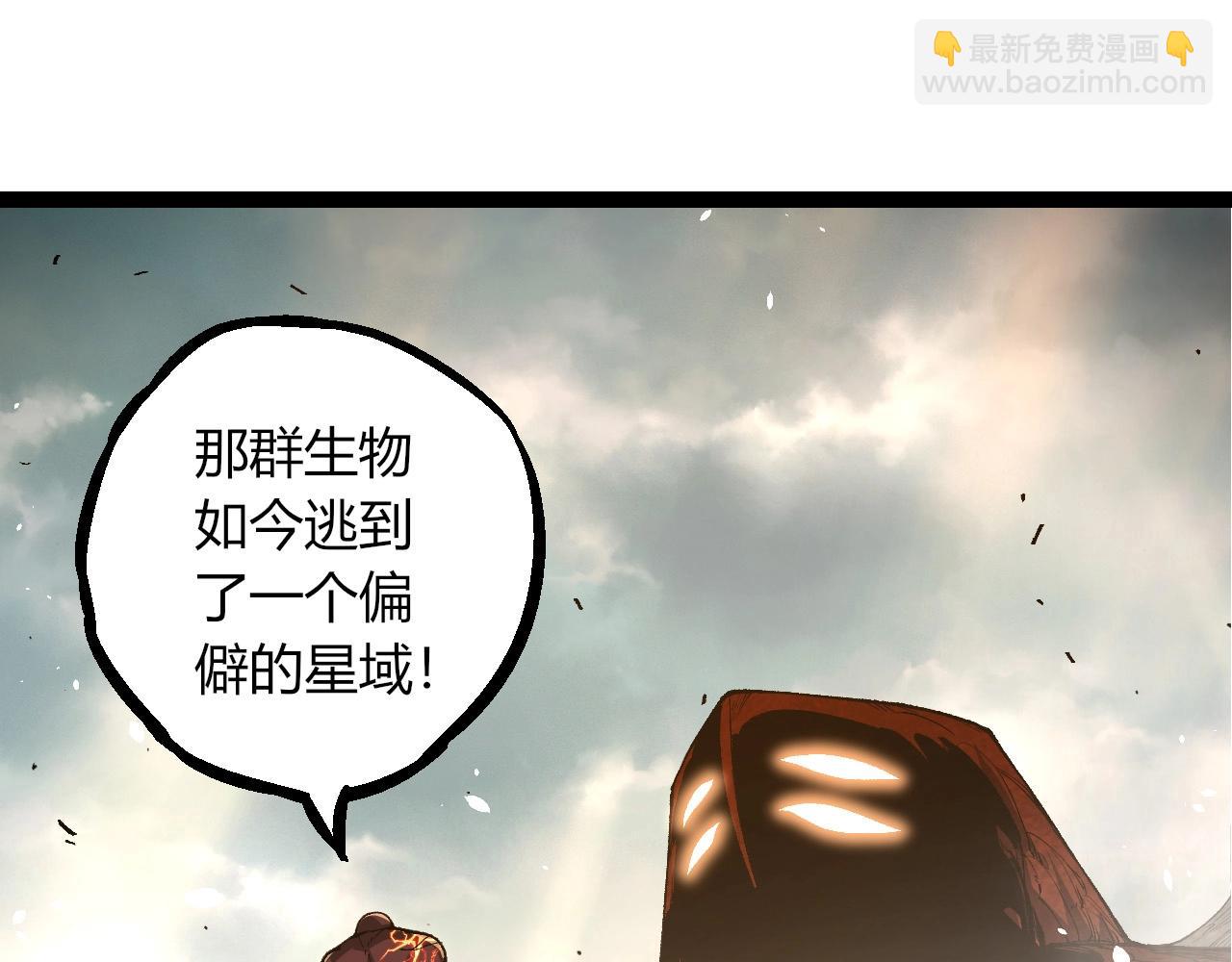 從大樹開始的進化 - 第389話 泰坦之神(2/3) - 1