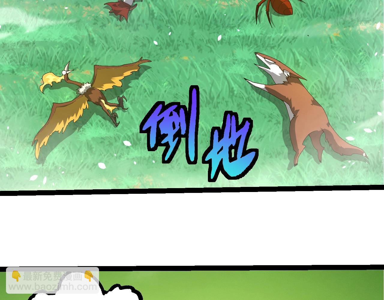 從大樹開始的進化 - 第389話 泰坦之神(1/3) - 6