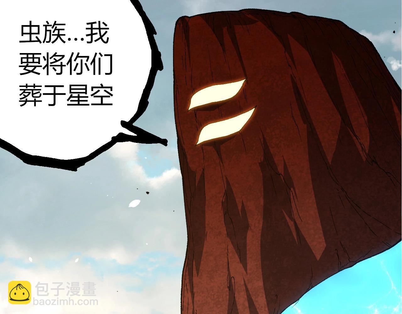 從大樹開始的進化 - 第389話 泰坦之神(2/3) - 8