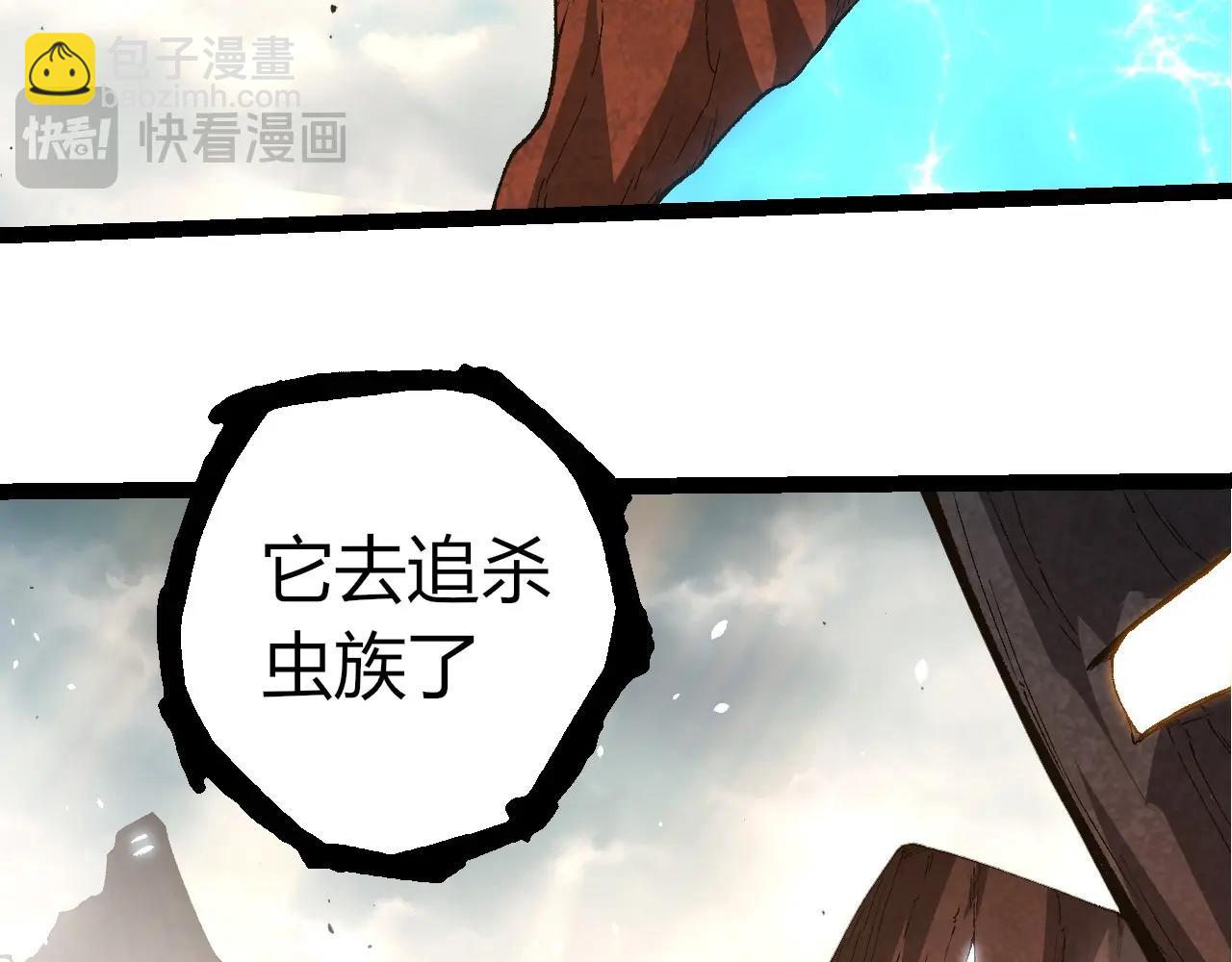 從大樹開始的進化 - 第389話 泰坦之神(2/3) - 1