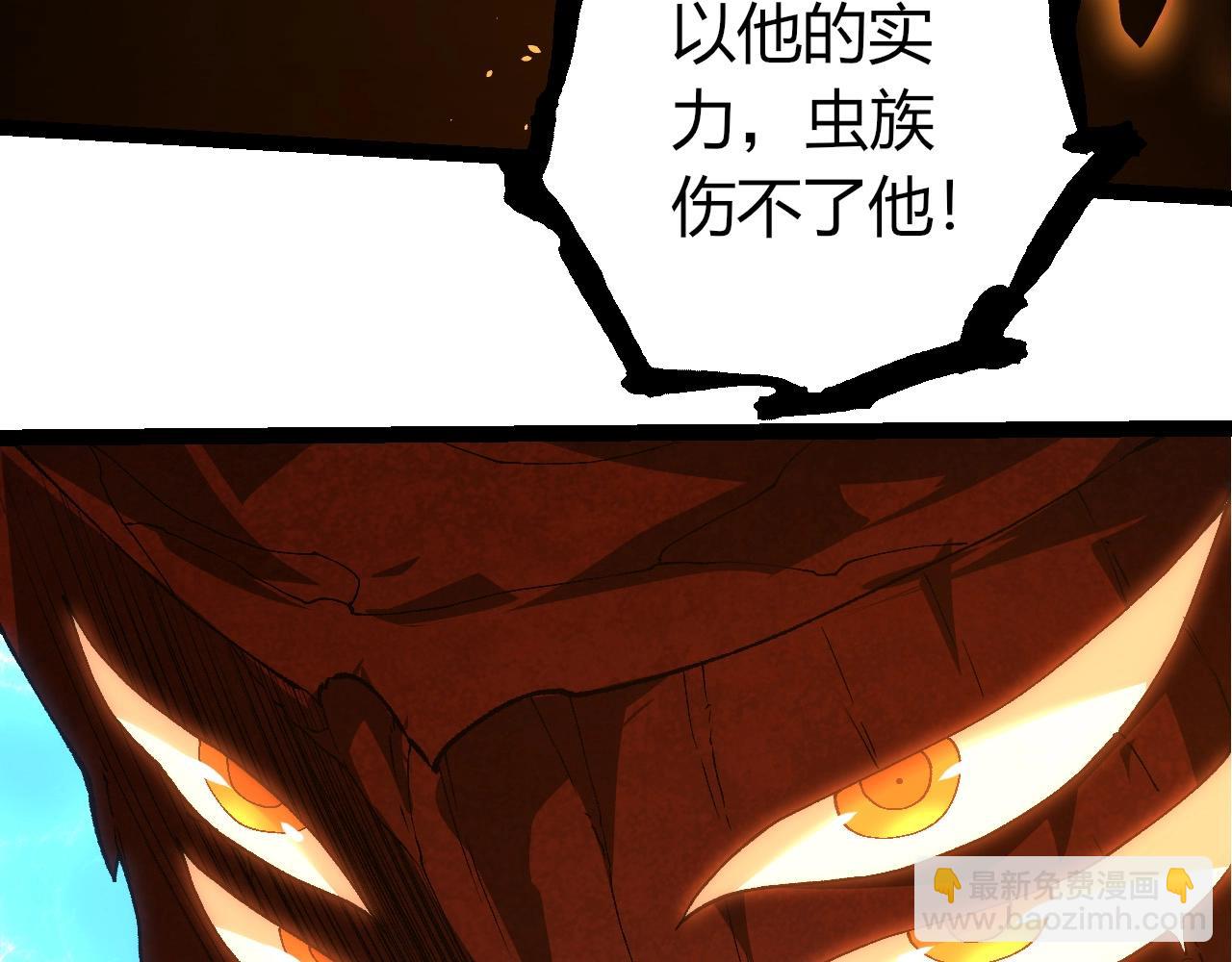 從大樹開始的進化 - 第389話 泰坦之神(2/3) - 6