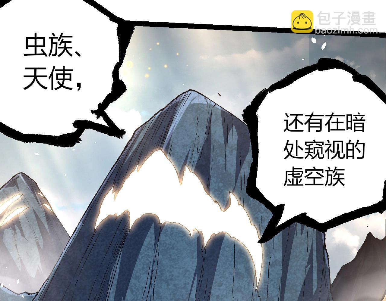 從大樹開始的進化 - 第389話 泰坦之神(2/3) - 8