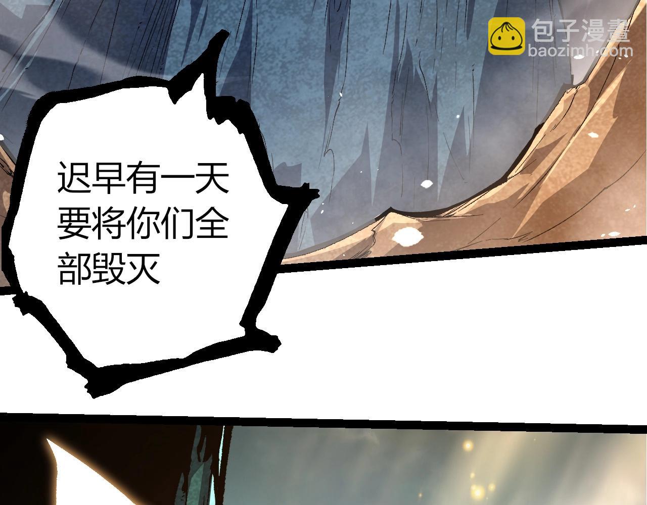 從大樹開始的進化 - 第389話 泰坦之神(2/3) - 1