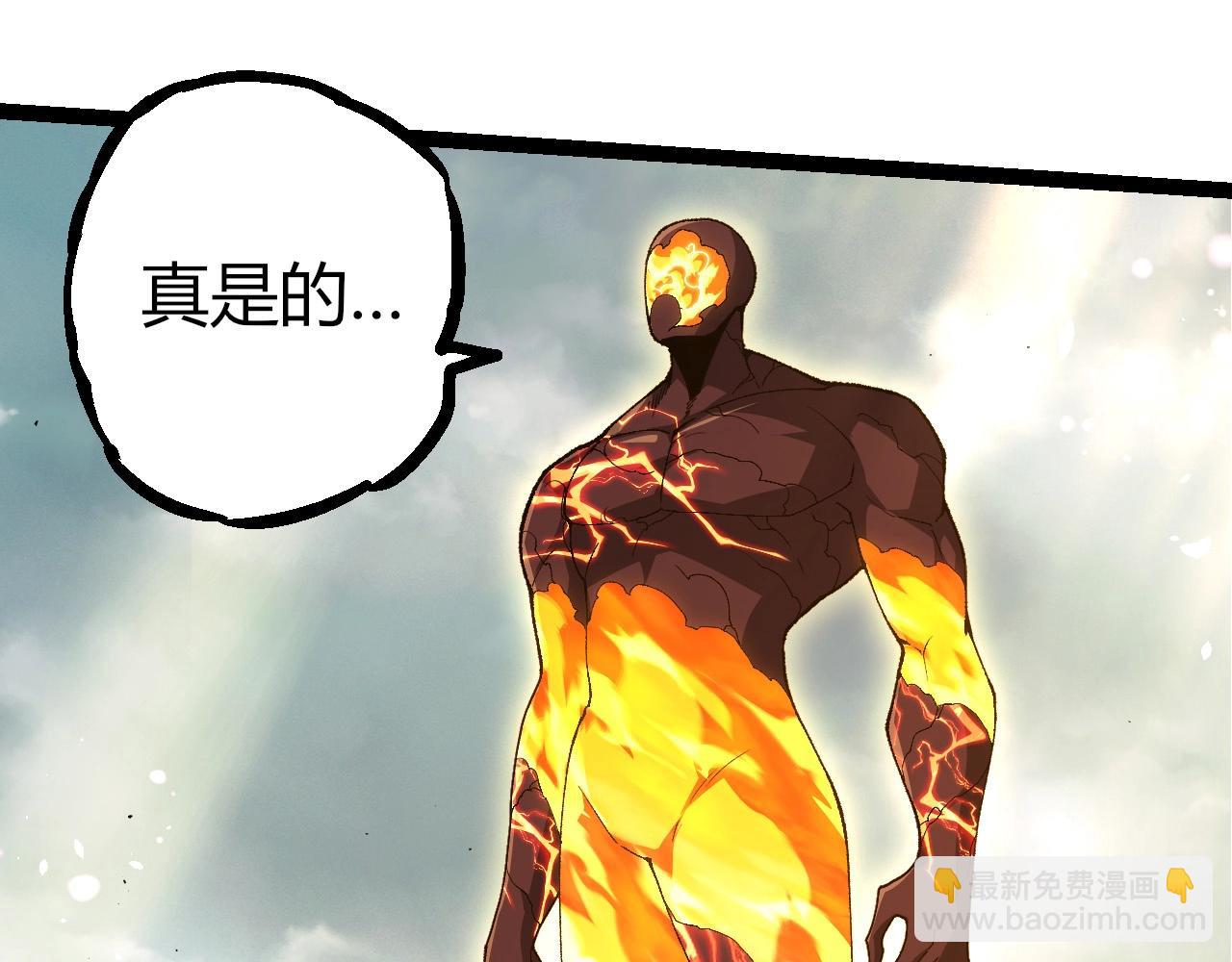 從大樹開始的進化 - 第389話 泰坦之神(2/3) - 5