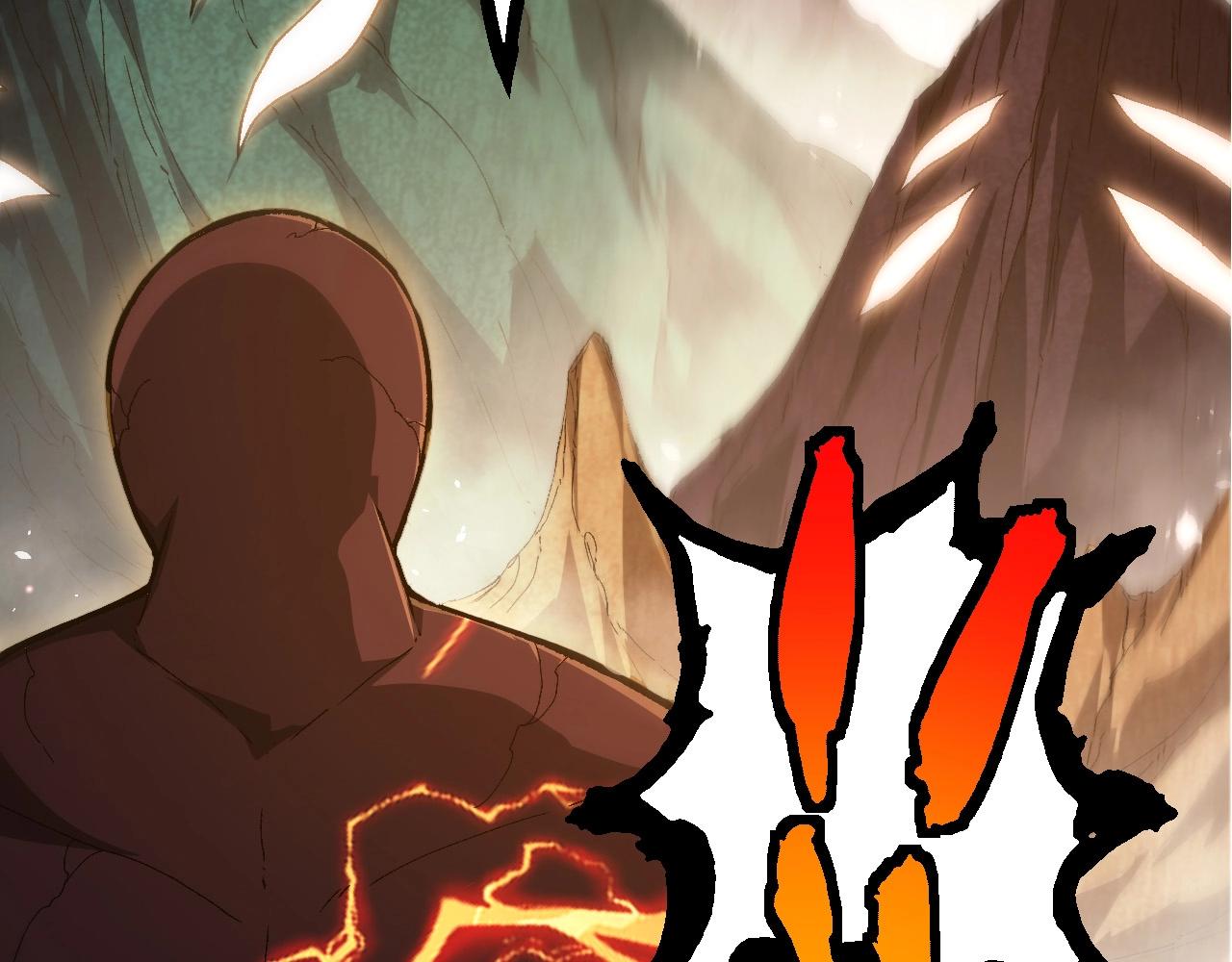 從大樹開始的進化 - 第389話 泰坦之神(2/3) - 1