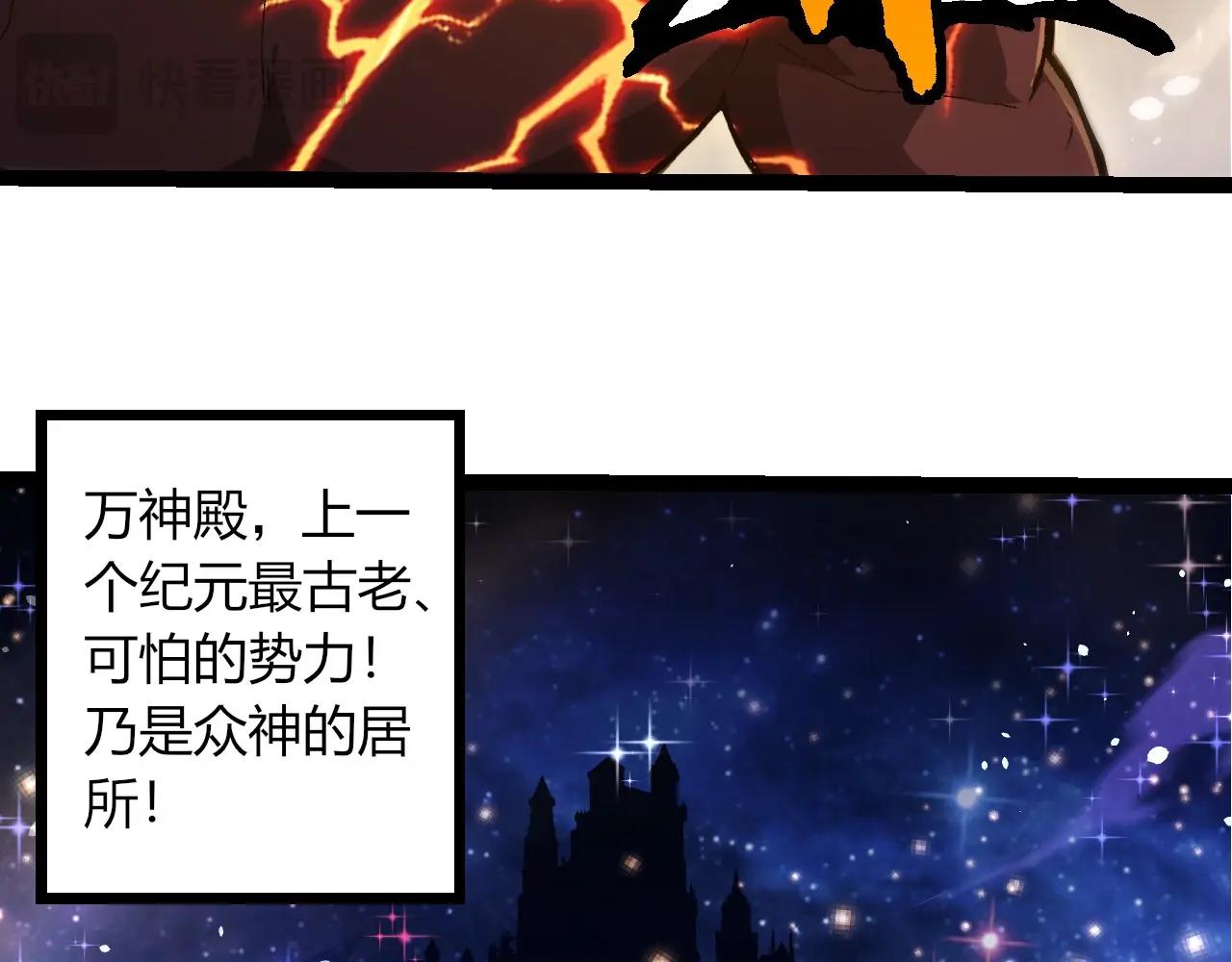 從大樹開始的進化 - 第389話 泰坦之神(2/3) - 2