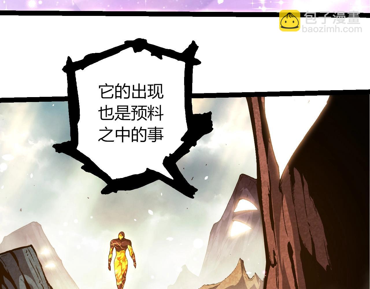 從大樹開始的進化 - 第389話 泰坦之神(2/3) - 4