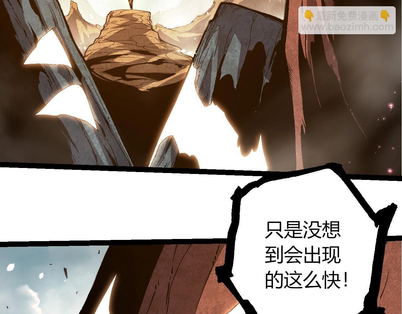 從大樹開始的進化 - 第389話 泰坦之神(2/3) - 5