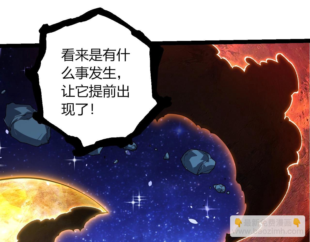 從大樹開始的進化 - 第389話 泰坦之神(2/3) - 7