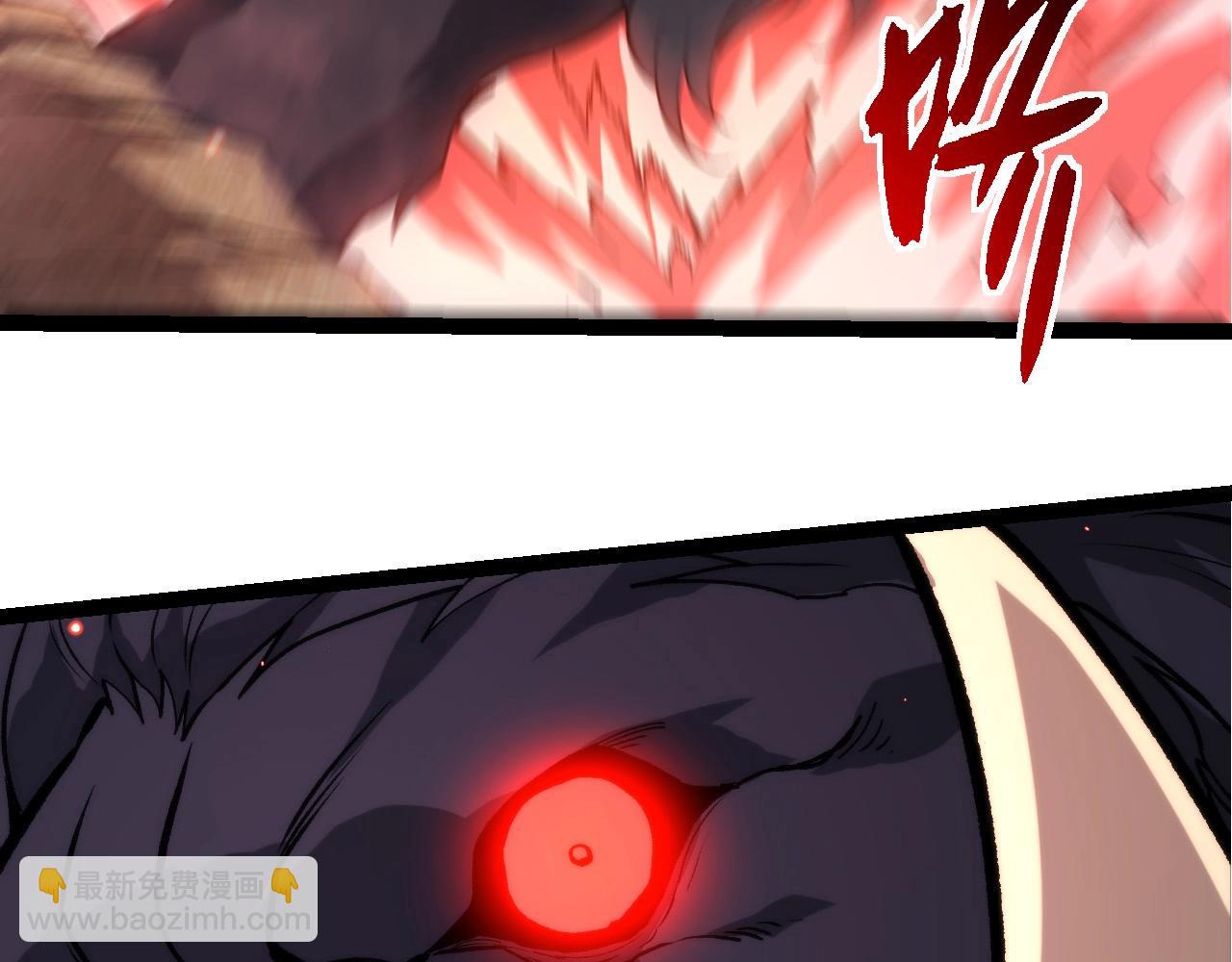 從大樹開始的進化 - 第391話 東皇鍾(3/3) - 2