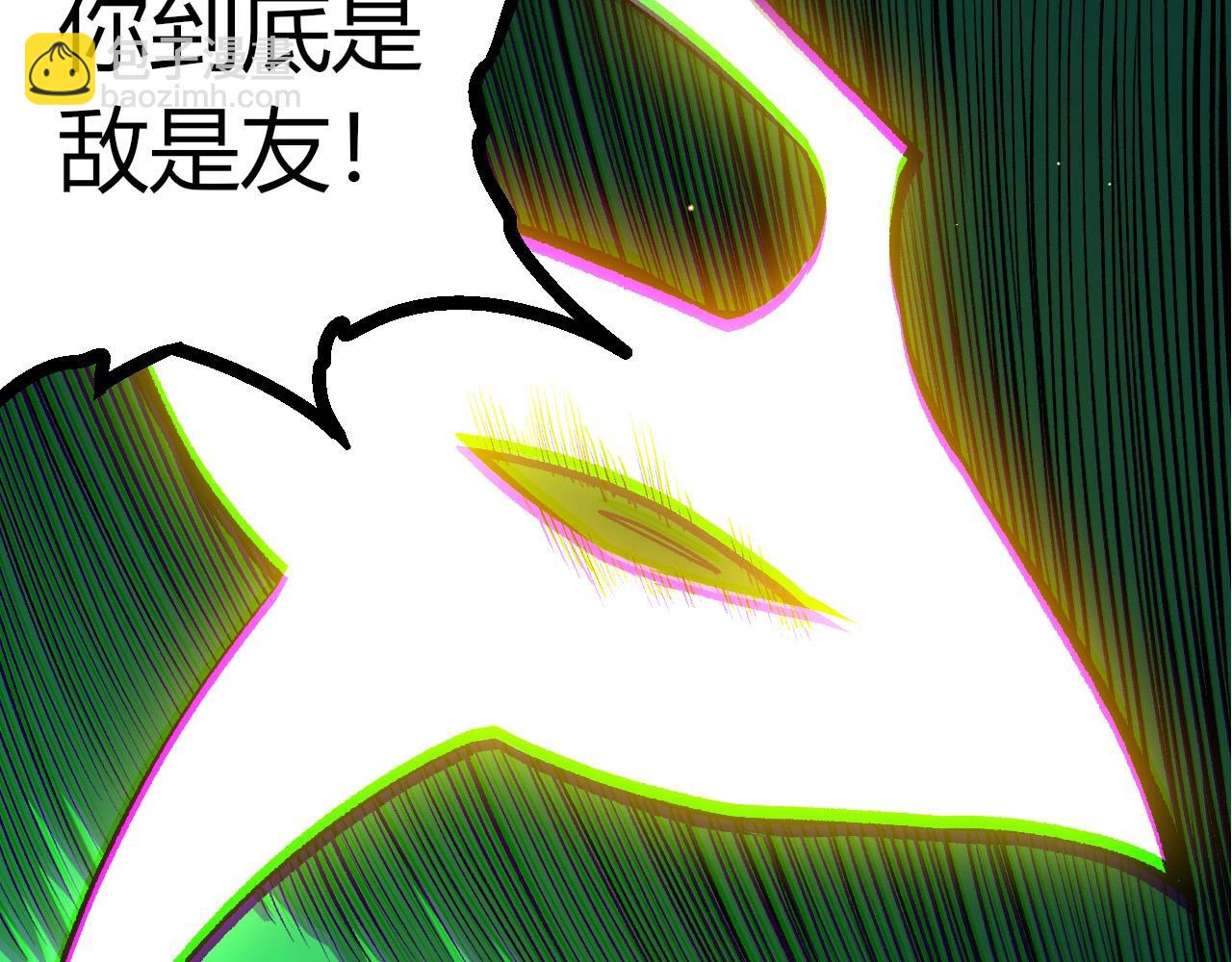 從大樹開始的進化 - 第391話 東皇鍾(1/3) - 1