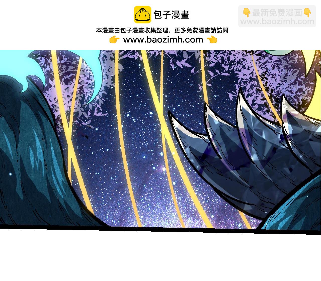 從大樹開始的進化 - 第391話 東皇鍾(1/3) - 2