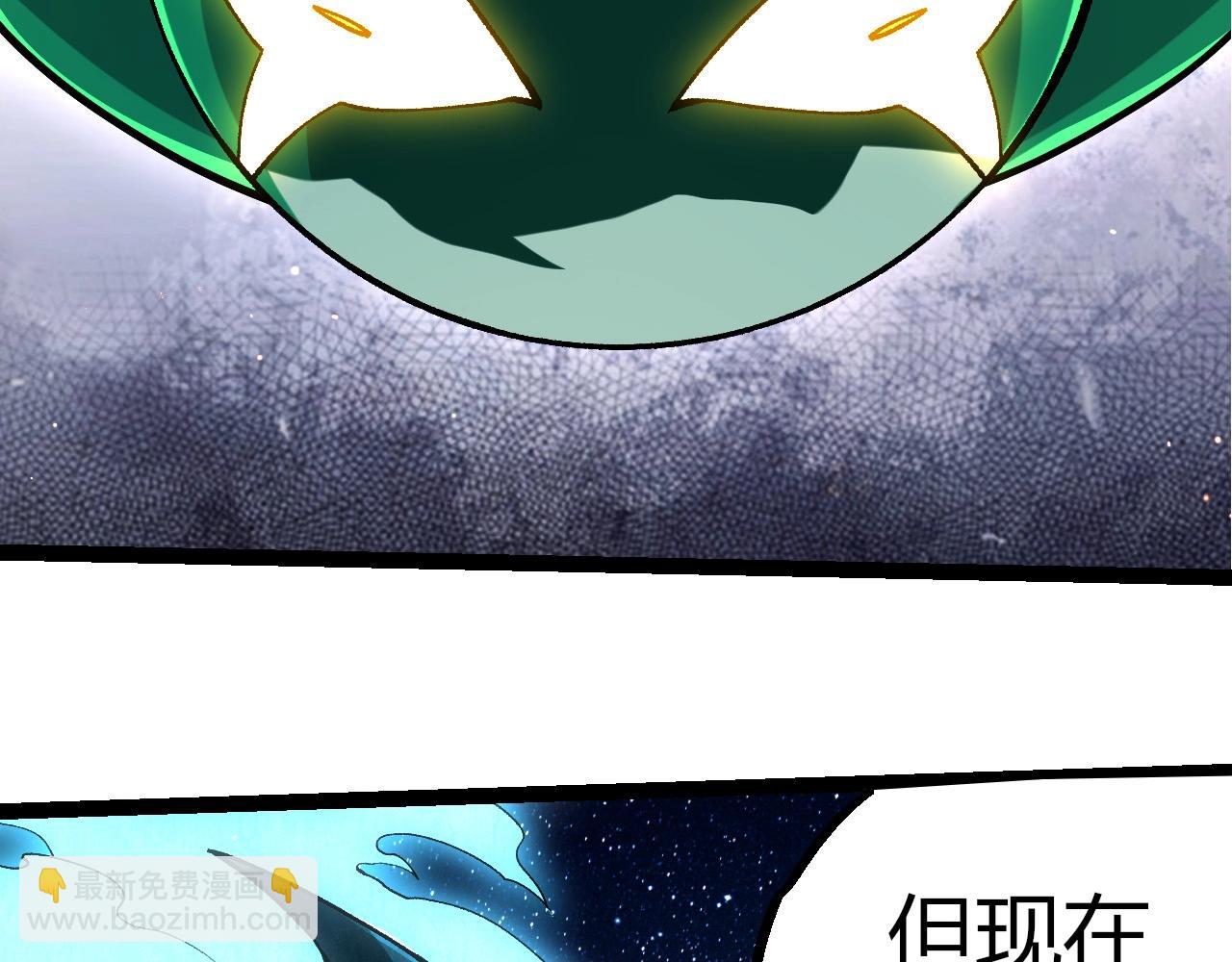 從大樹開始的進化 - 第391話 東皇鍾(1/3) - 4