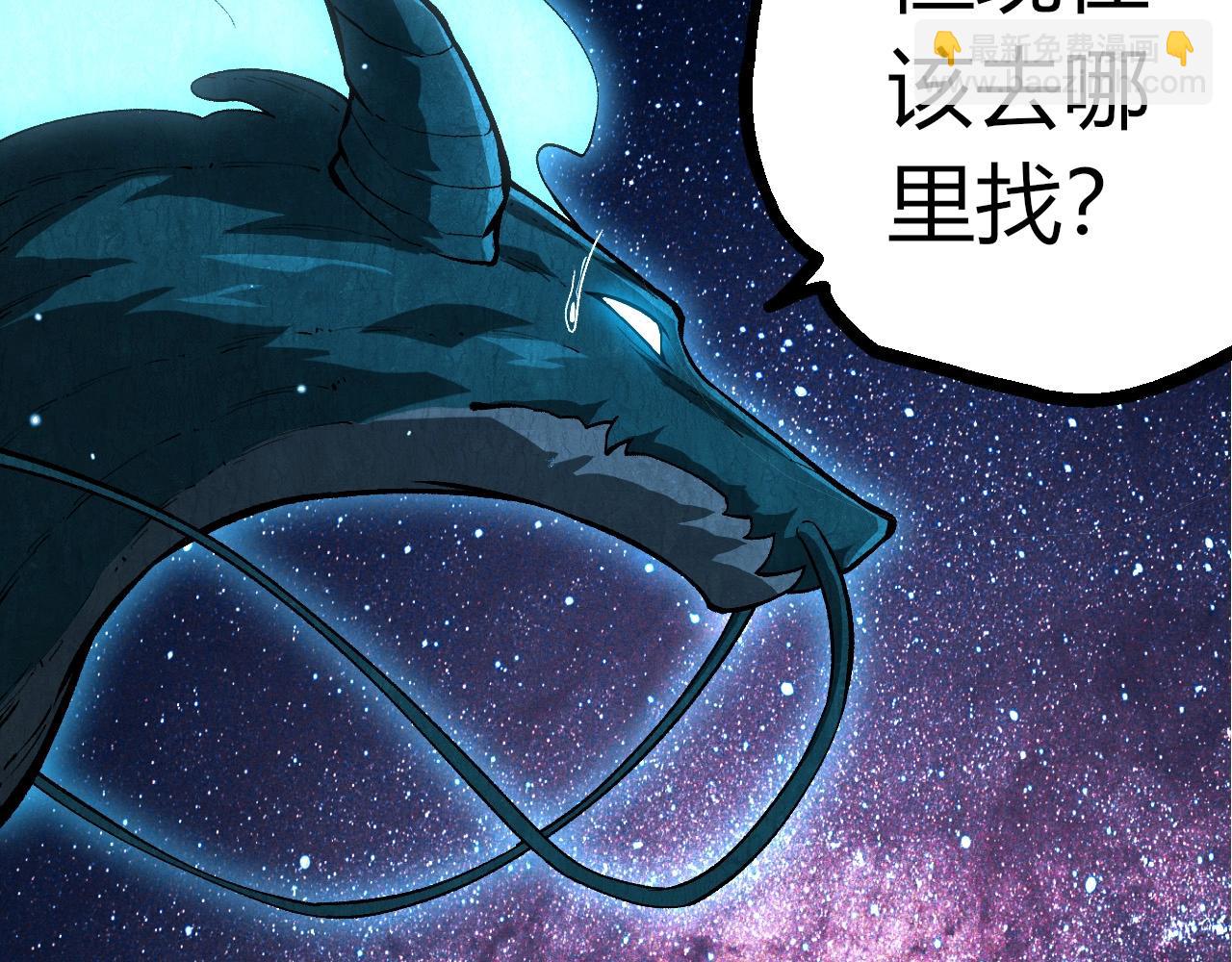 從大樹開始的進化 - 第391話 東皇鍾(1/3) - 5