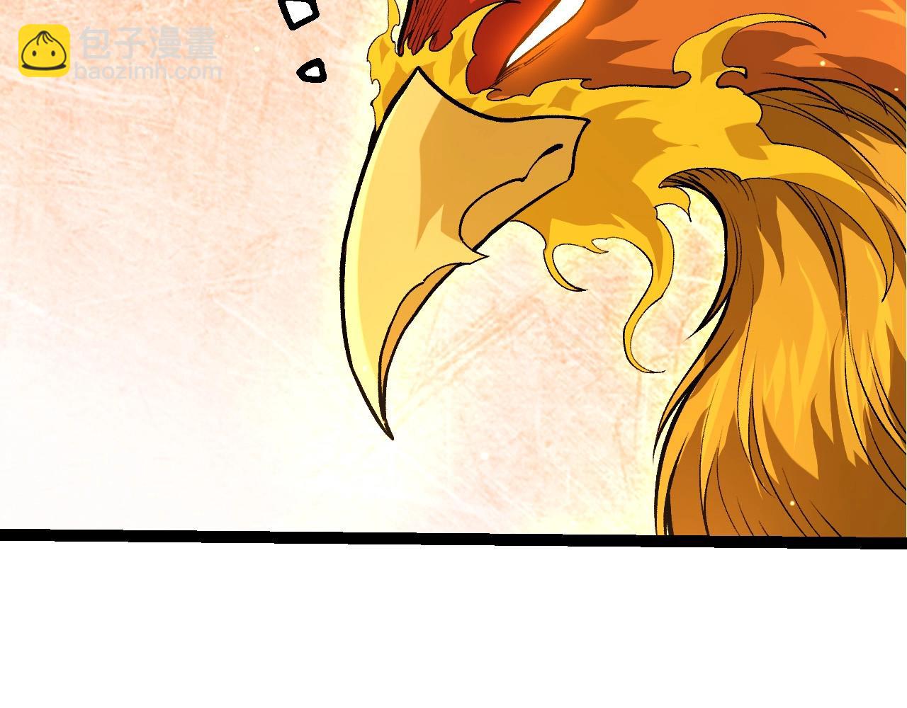 從大樹開始的進化 - 第391話 東皇鍾(1/3) - 2