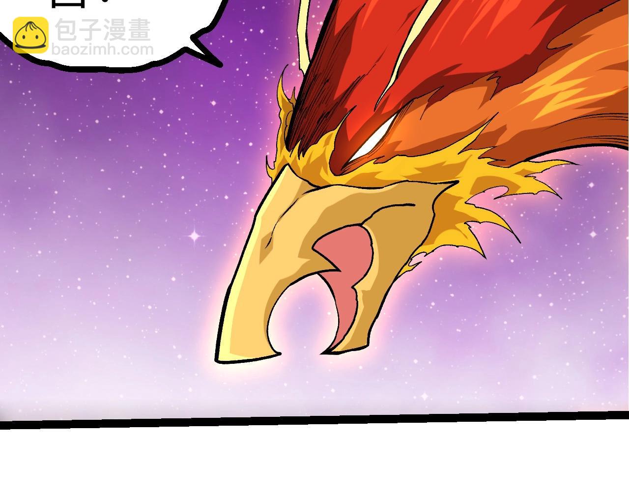 從大樹開始的進化 - 第391話 東皇鍾(1/3) - 7