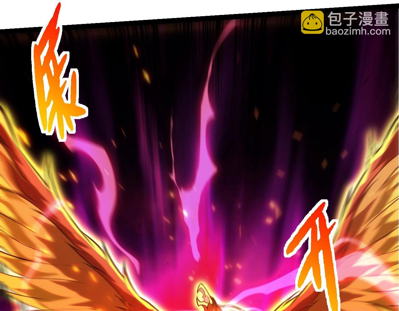 從大樹開始的進化 - 第391話 東皇鍾(1/3) - 8