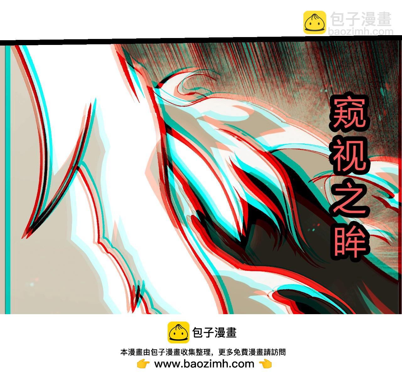 從大樹開始的進化 - 第391話 東皇鍾(1/3) - 2