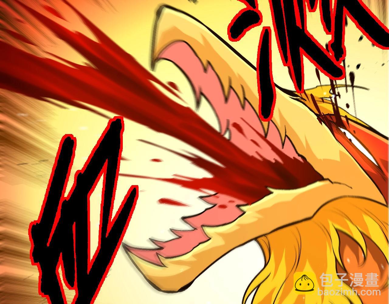 從大樹開始的進化 - 第391話 東皇鍾(2/3) - 6