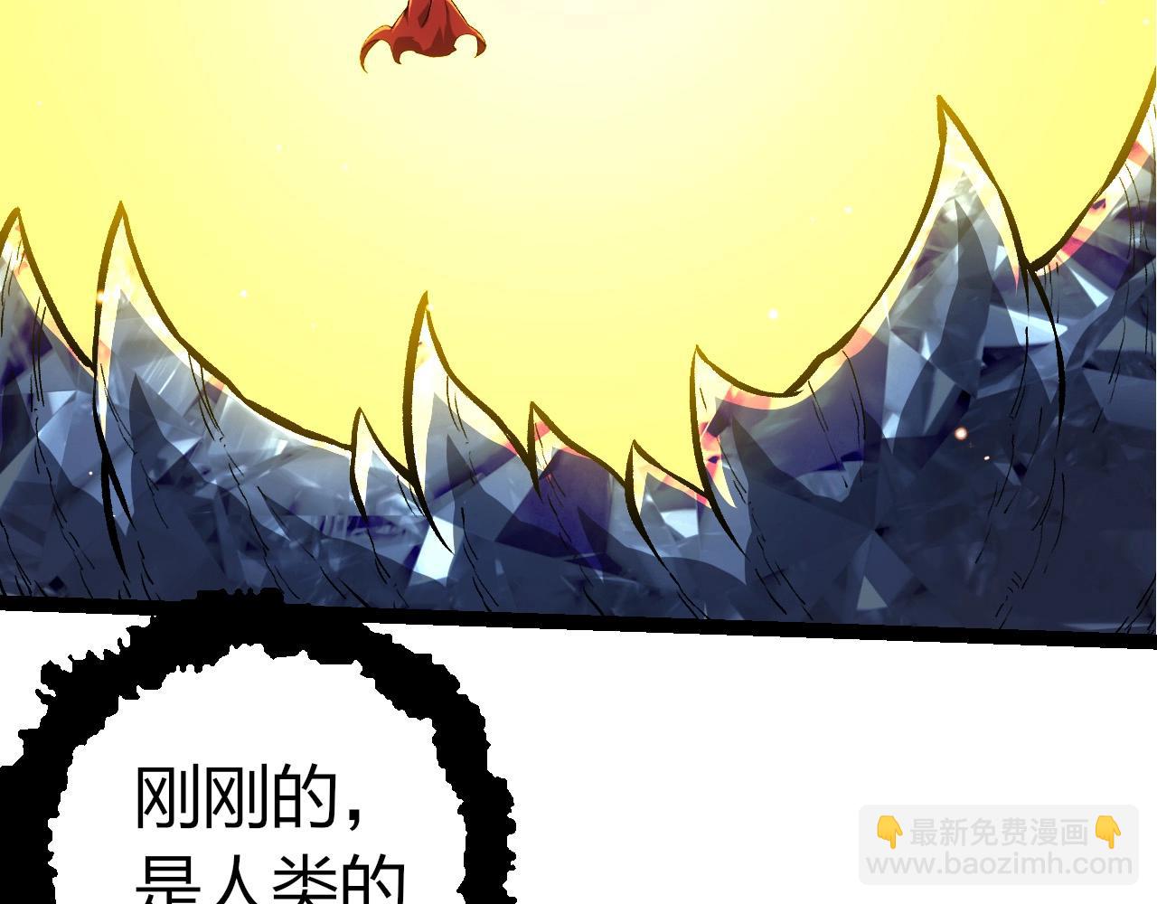 從大樹開始的進化 - 第391話 東皇鍾(1/3) - 6