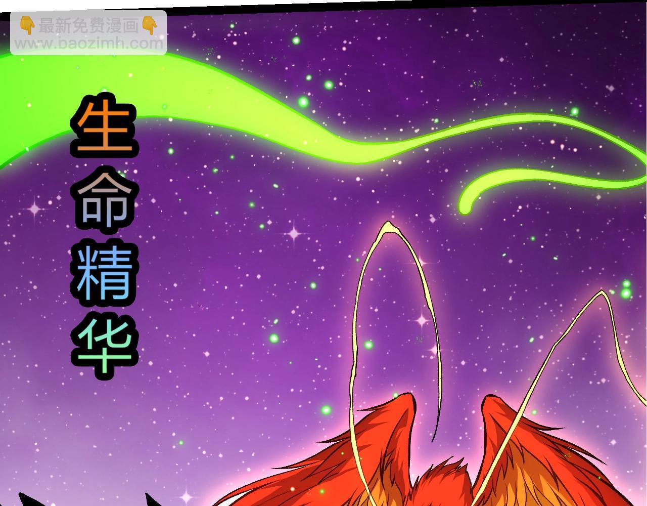 從大樹開始的進化 - 第391話 東皇鍾(2/3) - 6