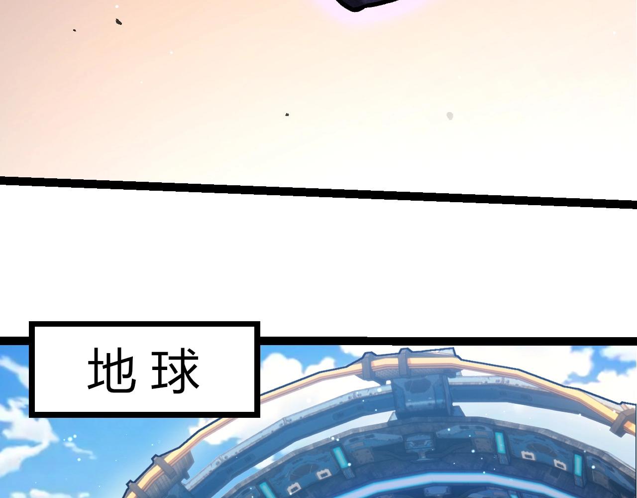 從大樹開始的進化 - 第391話 東皇鍾(2/3) - 4