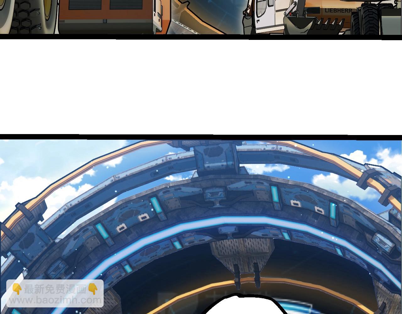 從大樹開始的進化 - 第391話 東皇鍾(2/3) - 6