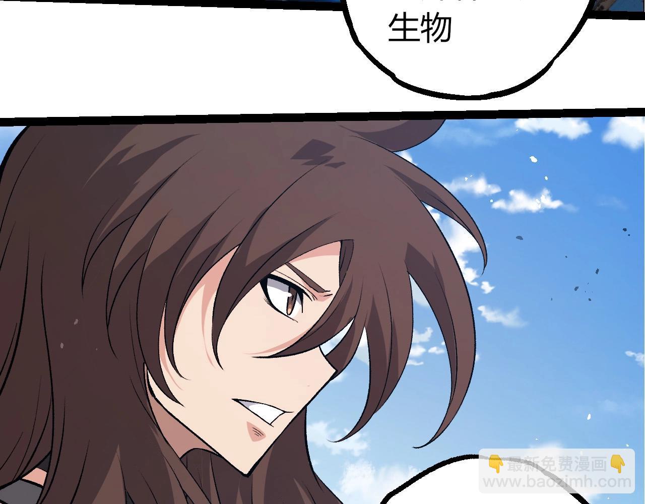 從大樹開始的進化 - 第391話 東皇鍾(2/3) - 3