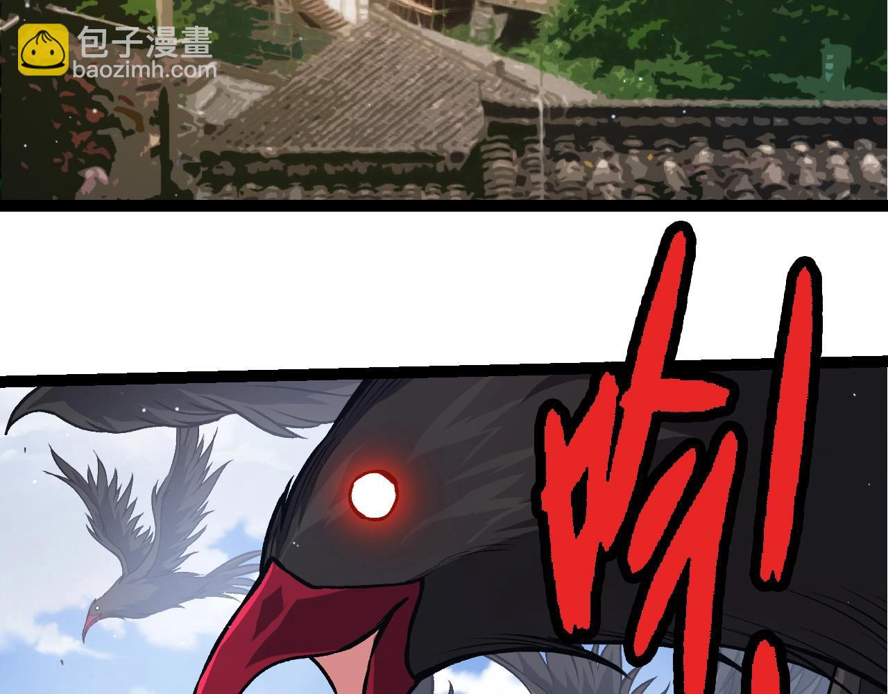 從大樹開始的進化 - 第391話 東皇鍾(2/3) - 8