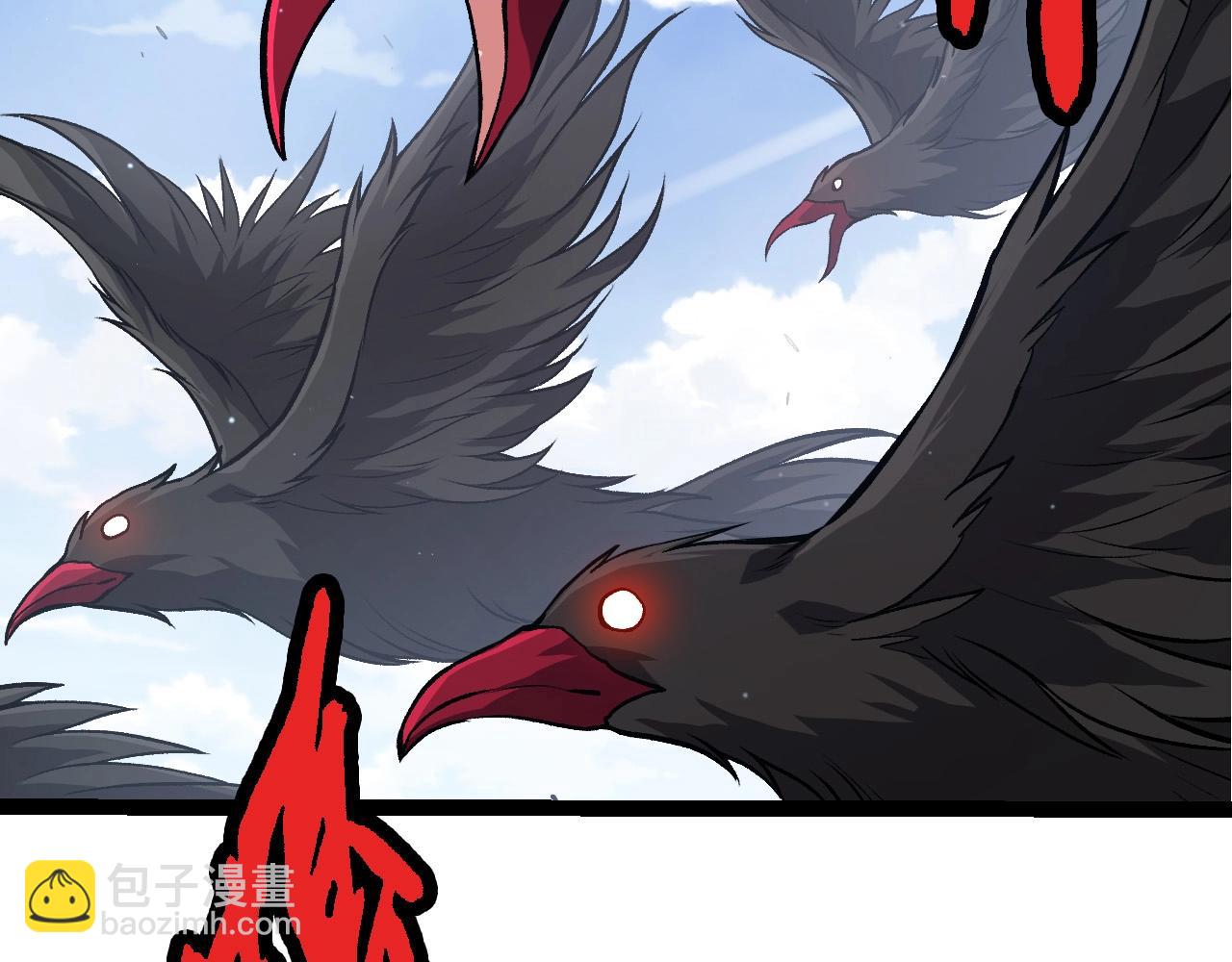 從大樹開始的進化 - 第391話 東皇鍾(2/3) - 1