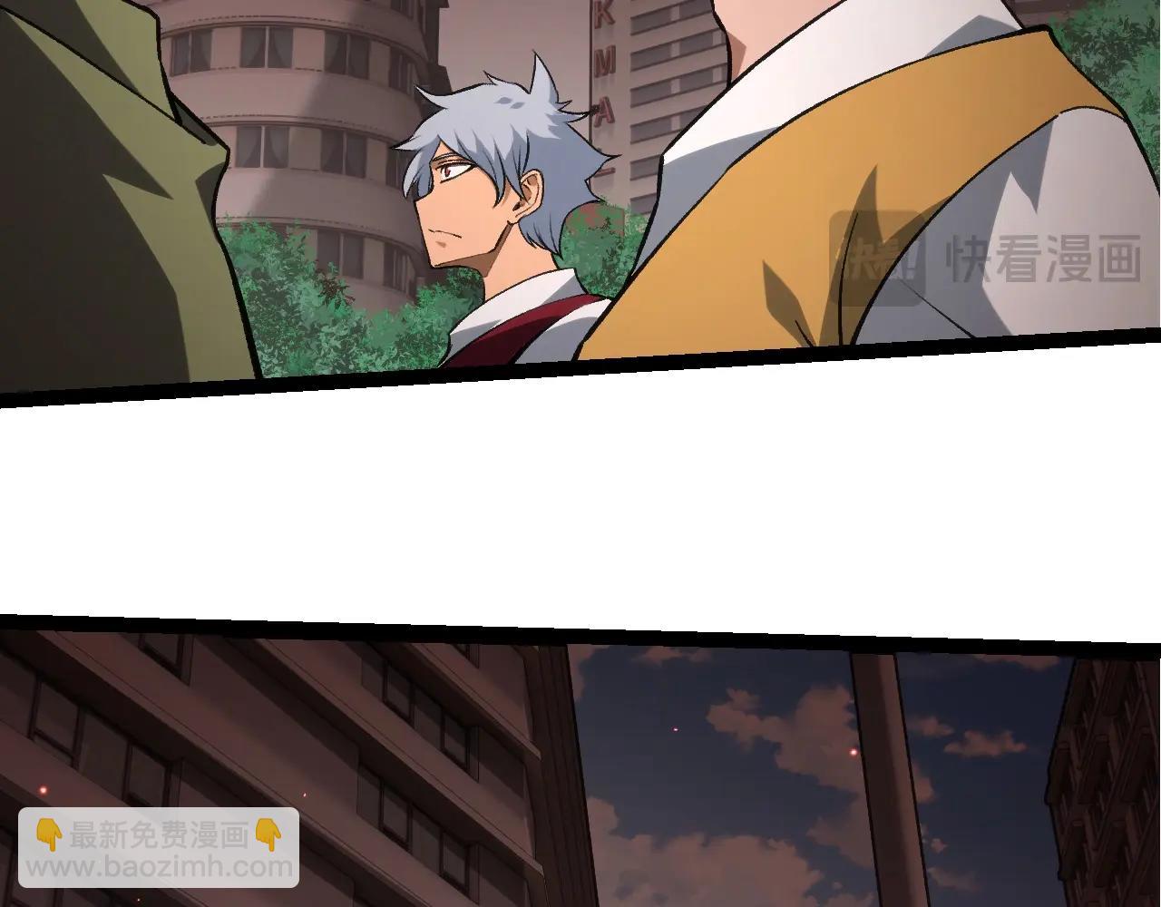 從大樹開始的進化 - 第391話 東皇鍾(2/3) - 8