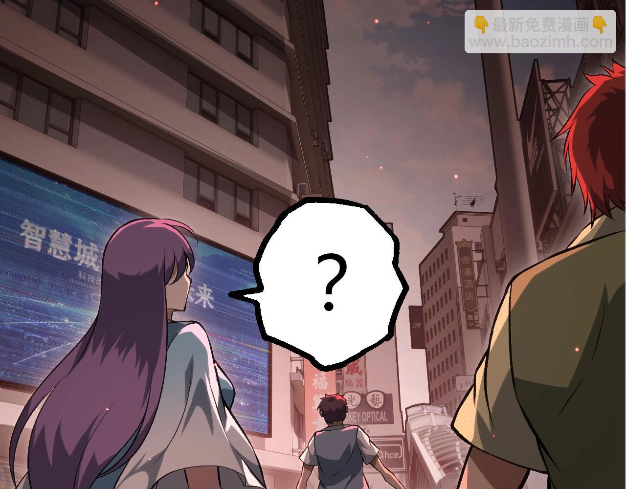 從大樹開始的進化 - 第391話 東皇鍾(2/3) - 1