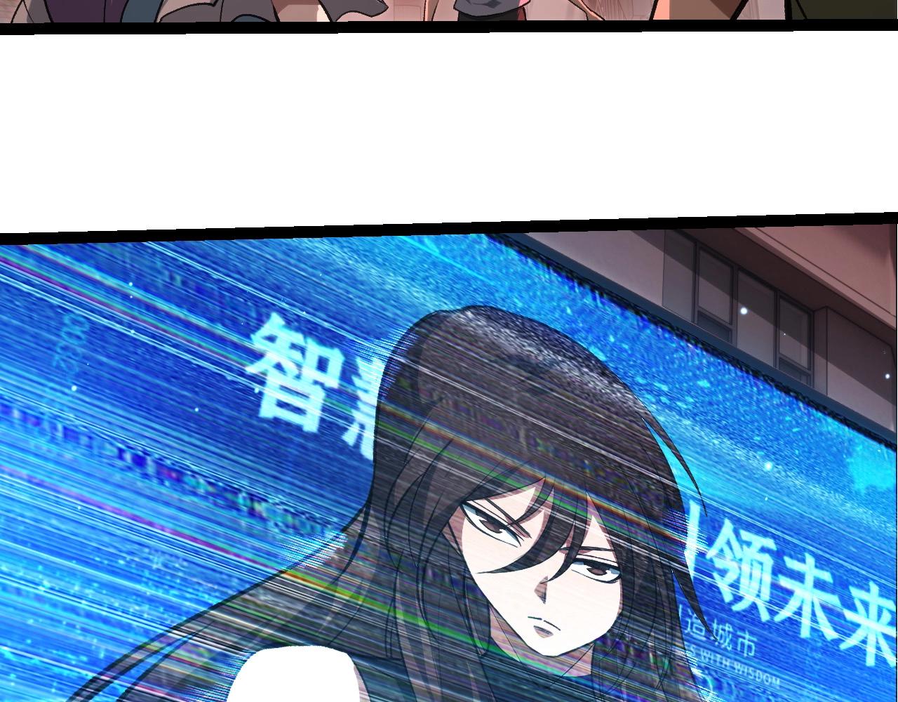 從大樹開始的進化 - 第391話 東皇鍾(2/3) - 2