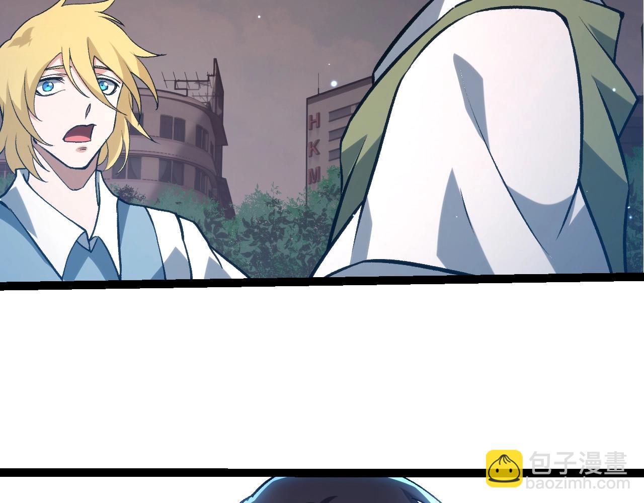 從大樹開始的進化 - 第391話 東皇鍾(2/3) - 5