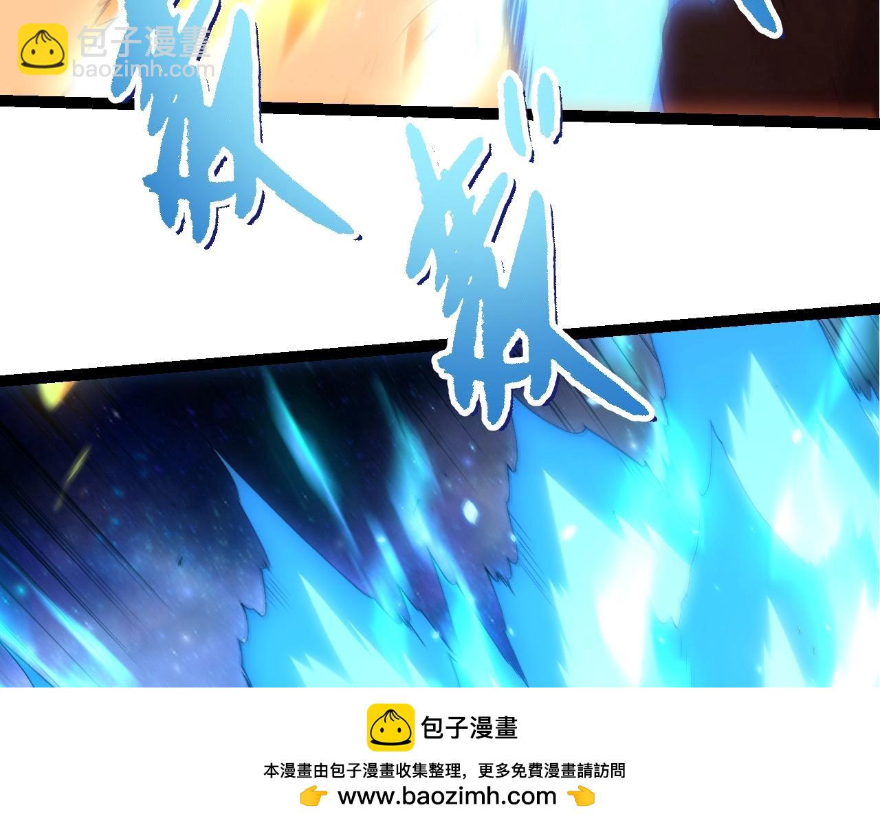 從大樹開始的進化 - 第393話 碰撞(2/3) - 6