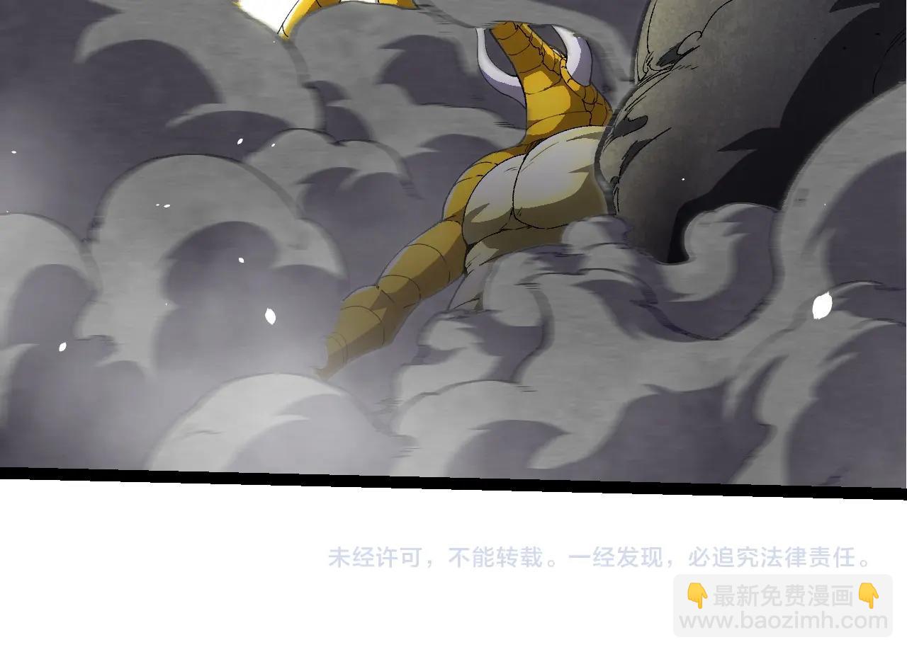 從大樹開始的進化 - 第393話 碰撞(3/3) - 2