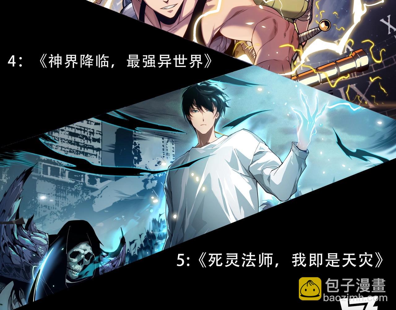 從大樹開始的進化 - 第393話 碰撞(3/3) - 1