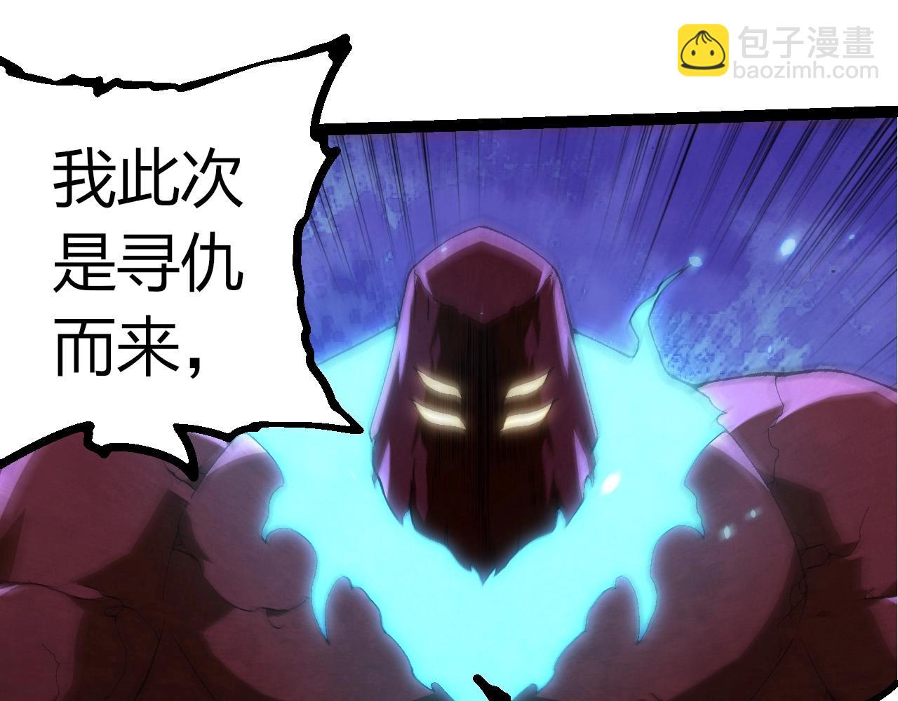 從大樹開始的進化 - 第393話 碰撞(1/3) - 7