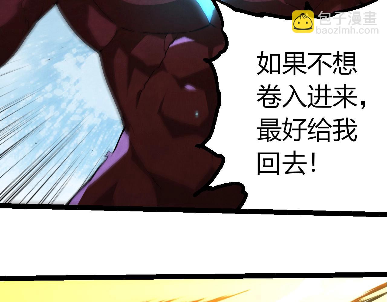 從大樹開始的進化 - 第393話 碰撞(1/3) - 8