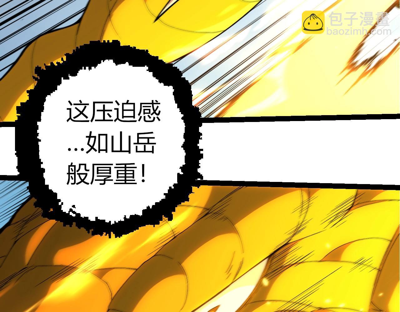 從大樹開始的進化 - 第393話 碰撞(1/3) - 2