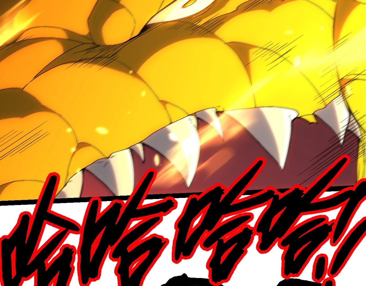 從大樹開始的進化 - 第393話 碰撞(1/3) - 3