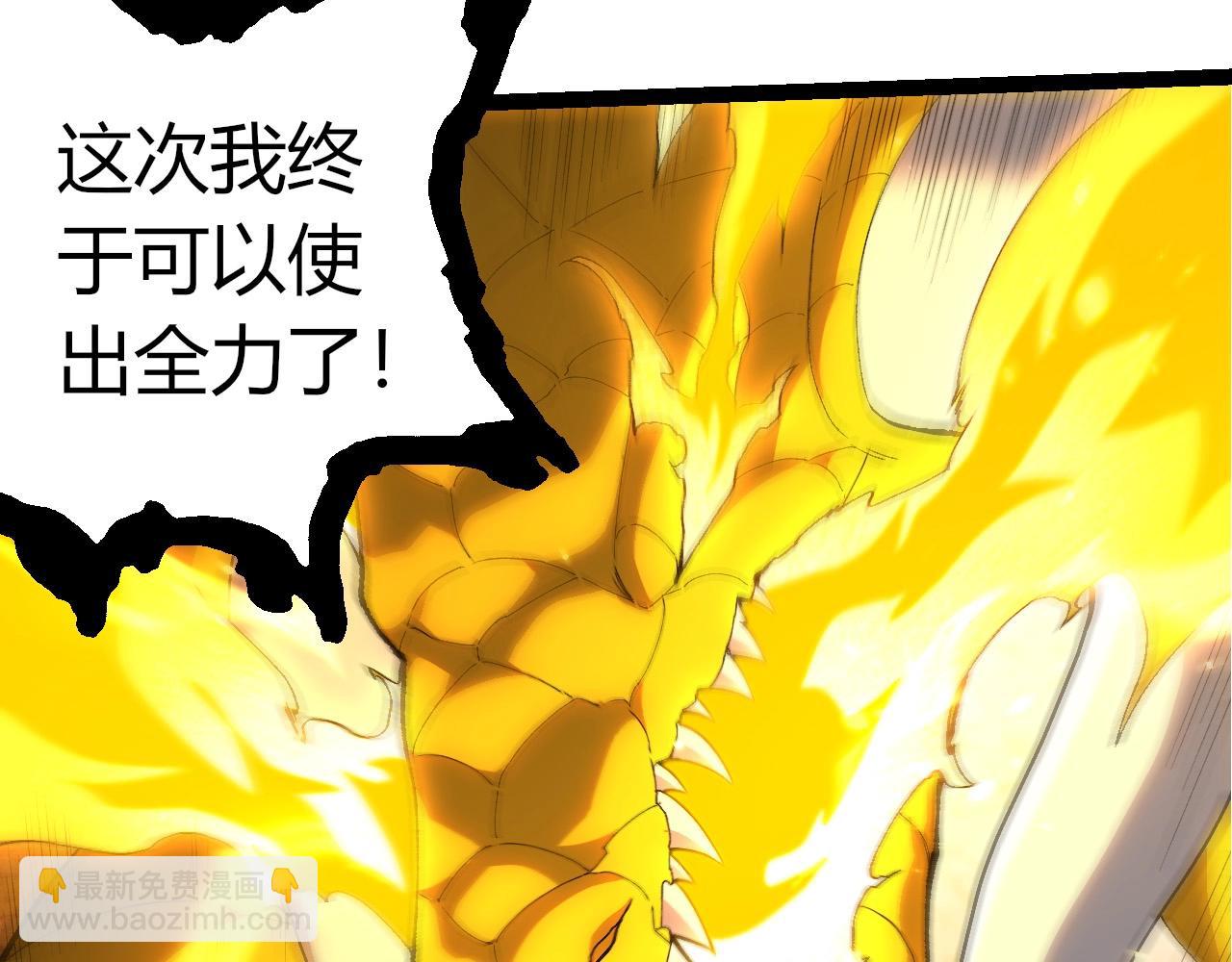 從大樹開始的進化 - 第393話 碰撞(1/3) - 6